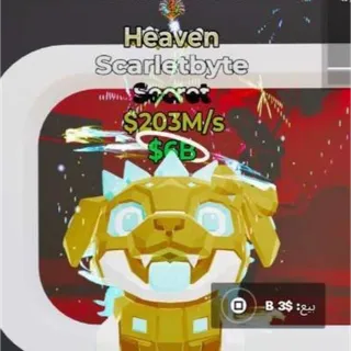Heaven Scarletbyte