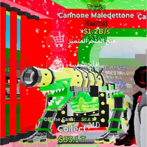 toxicCannone Maledettone