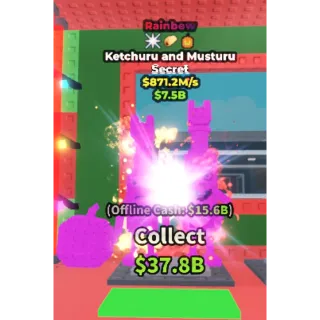 RAINBOW KETCHURU AND MUSTURU 871.2M/S