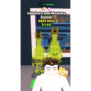 RAINBOW KETCHURU AND MUSTURU 637.5M