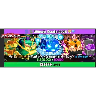 Ultimate Bundle 2025