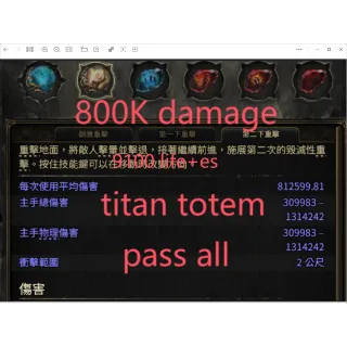 9100 ( life + es ) Titan lv40 Totem 