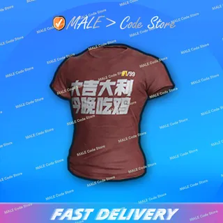 StreamerOne (Red) Permanent