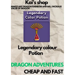 legendary colour potion (dragon adv)