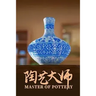  Master Of Pottery