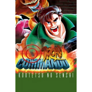 Iron Commando Koutetsu no Senshi
