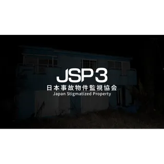 Japan Stigmatized Property 3