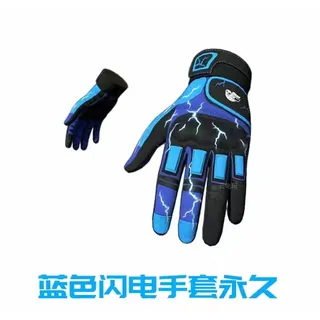PUBG Blue Lightning Gloves Permanent