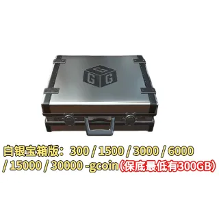 Silver G-COIN Treasure Chest (30 day