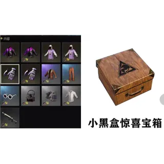 HEYBOX Surprise Lucky Draw Crate