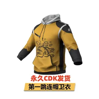 First Jump Hoodie - Permanent Versio
