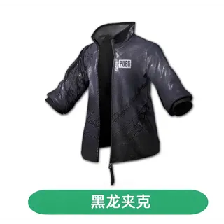 PUBG Black Dragon Jacket Permanent 