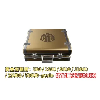 Gold G-COIN Treasure Chest (30 days)