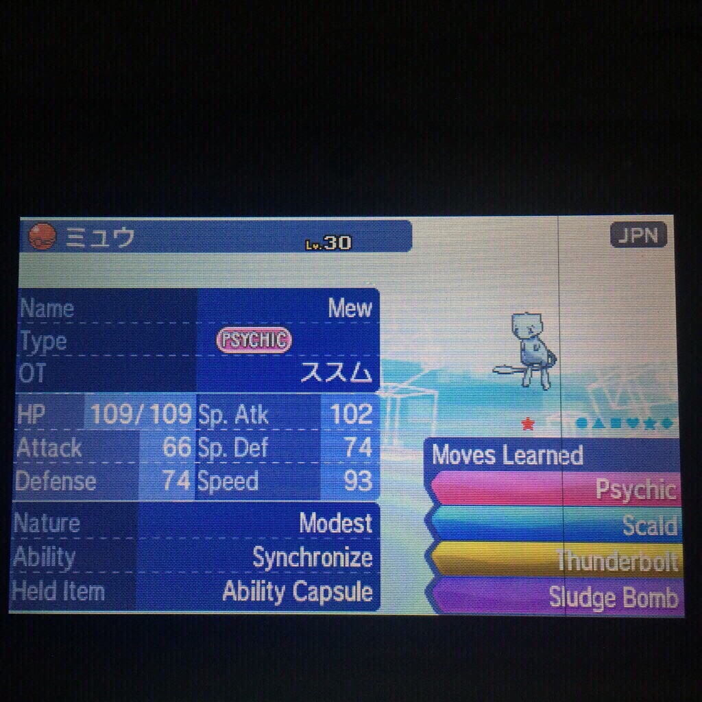 Shiny 6IV Mew Pokemon Sun and Moon 3DS Nintendo Alola Alolan Gamefreak ...