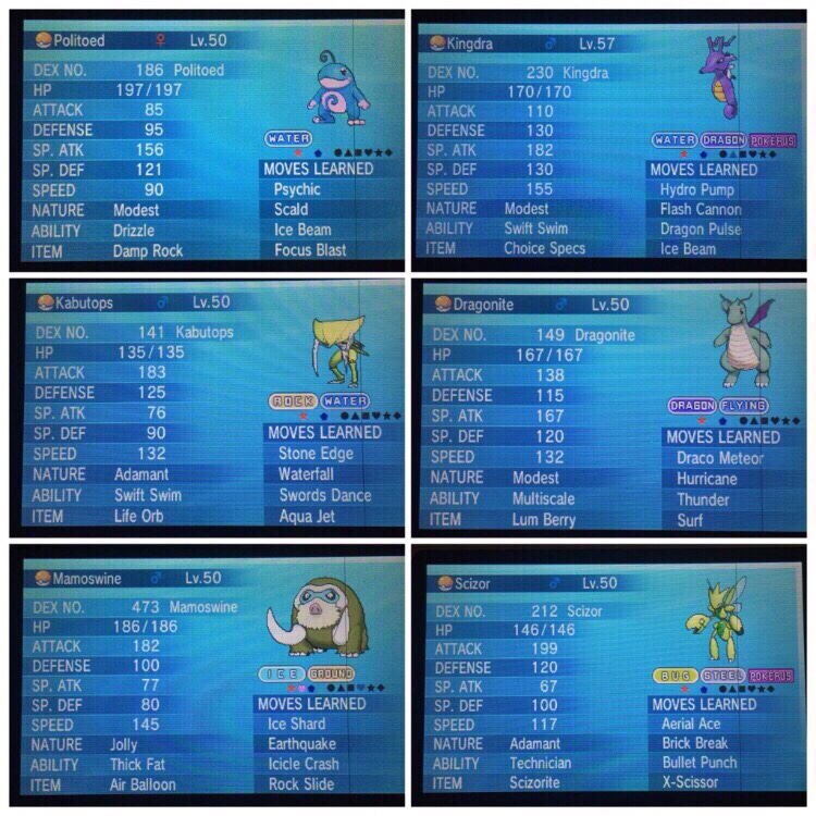 Pokemon Swift Swim Rain Team Pokemon X Y Omega Ruby or Alpha