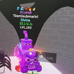 Tiramisubmarini 5traits