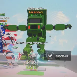 Garbagzilla