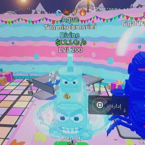 Tiramisubmarini 4traits