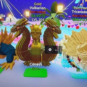 Vulkarion gold