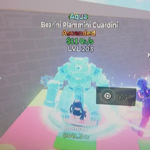 Bearini Plammini Guardin