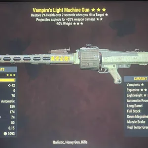 Vampire VE90 VE 90% LMG