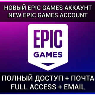 NEW EPIC GAMES ACCOUNT + MAIL (Türkiye/Ukraine/KZ)