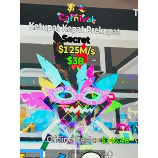 Ketupat Kepat Prekupat 125m/s