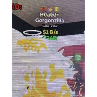 Gorgonzilla 1B/s