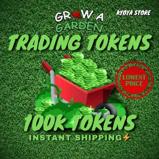 🌱Grow A Garden🌱 | TRADING TOKENS ⭐⭐⭐⭐⭐