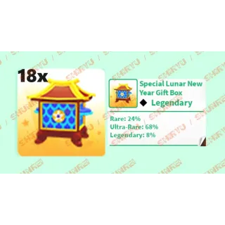 Special Lunar New Year Gift Box 18x