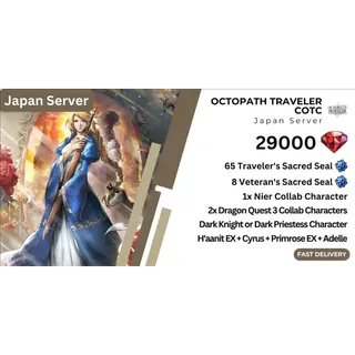 Gacha Account Ruby Octopath Traveler CotC First Edition OCTOPATH TRAVELER: CotC
