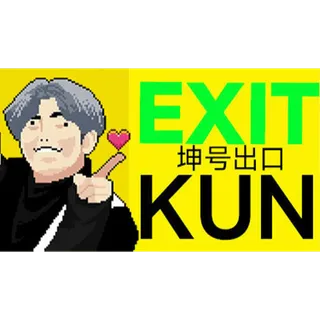 Exit Kun Steam Key GLOBAL Instant Delivery