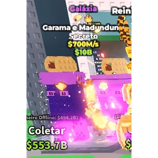 Garama and madundung galaxy 700m/1s - steal a brainrot 