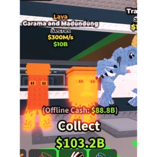 Garama and madundung lava 300m/1s - steal a brainrot