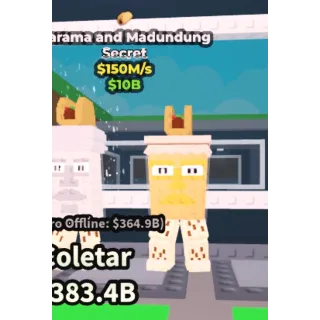 GARAMA AND MADUNDUNG 150m/1s - steal a brainrot 