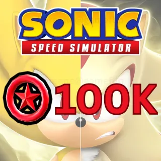 Sonic Speed Simulator