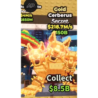 Cerberus 