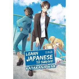 Learn Japanese To Survive! Katakana War (INSTANT DELIVERY)