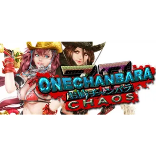 Onechanbara Z2: Chaos -- STEAM KEY