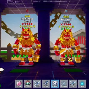 Namahage Bundle