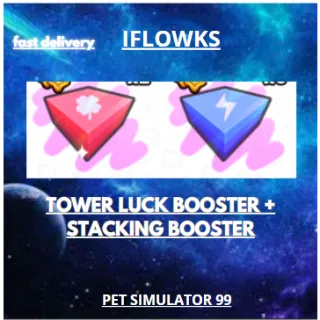 500X TOWER LUCK BOOSTER +  500X STACKING BOOSTER