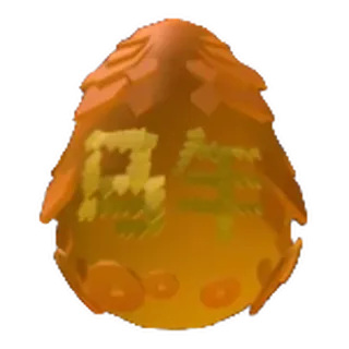 GOLDEN 2026 LNY EGG