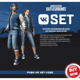 Playerunknowns Battlegrounds Pubg Vk Set Code Pc Steam Other Gameflip - codes for player unknown battlegrounds roblox