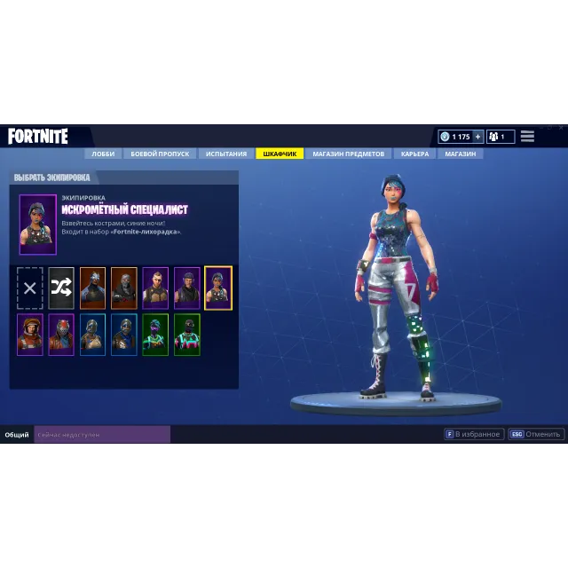 FORTNITE DELUXE SAVE THE WORLD ACCOUNT - Other Games - Gameflip