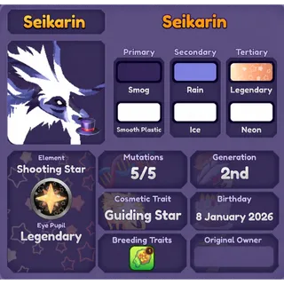 SEIKARIN | DRAGON ADVENTURES 