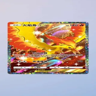 Full Art Moltres EX