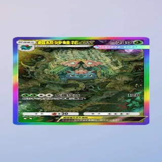 Full Art Mega Venusar EX