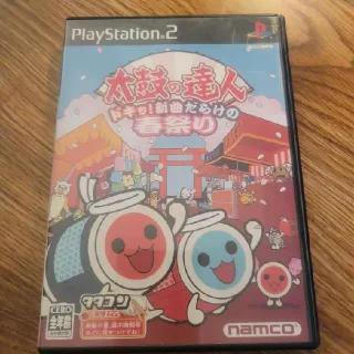 PS2 - Taiko Drum Game