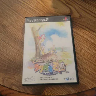 PS2 Junk Masterpiece Theater: Doodle Kingdom