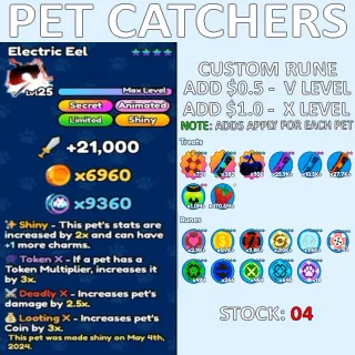 Electric Eel │ Pet Catchers